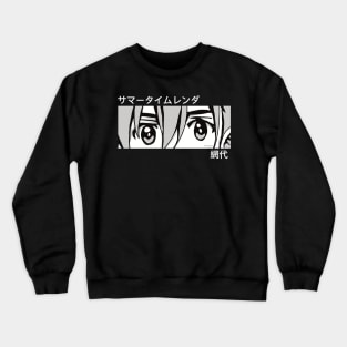 Shinpei Ajiro from Summertime Render or Summer Time Rendering Anime Boy Character in Aesthetic Pop Culture Art with His Awesome Japanese Kanji Name Crewneck Sweatshirt